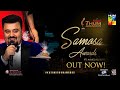 Samosa Awards | Kashmir 7th HUM Awards | HUM TV