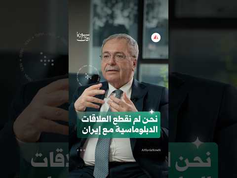 لبنان لم تقطع العلاقات الدبلوماسية مع إيران!