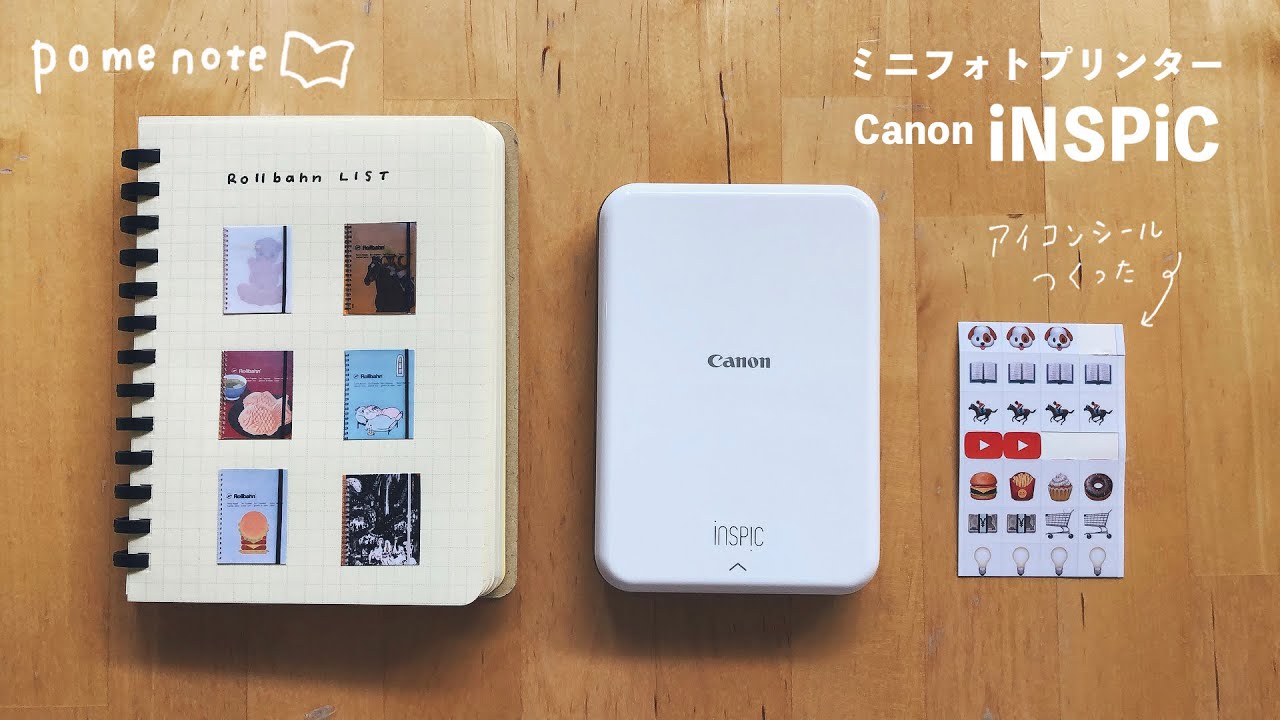 iNSPiC】７年後の経年変化がヤバい！手帳の裏側公開！【Canon インスピック SELPHY セルフィー】 - YouTube