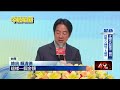 新修財劃法的爭議