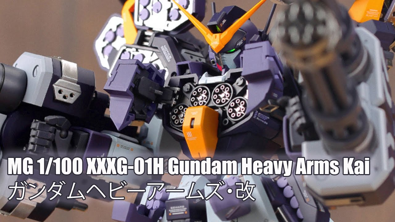 Mg 1 100 Xxxg 01h Gundam Heavy Arms Kai Custom Build ガンダムヘビーアームズ 改 Youtube