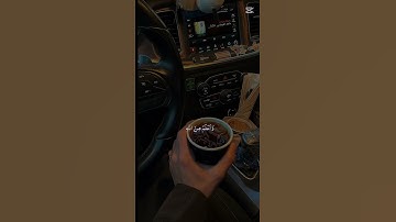 لتهرب اسمع تلاوه تريح القلوب اذا تحب القران حط كل شي 🌺💞🌷