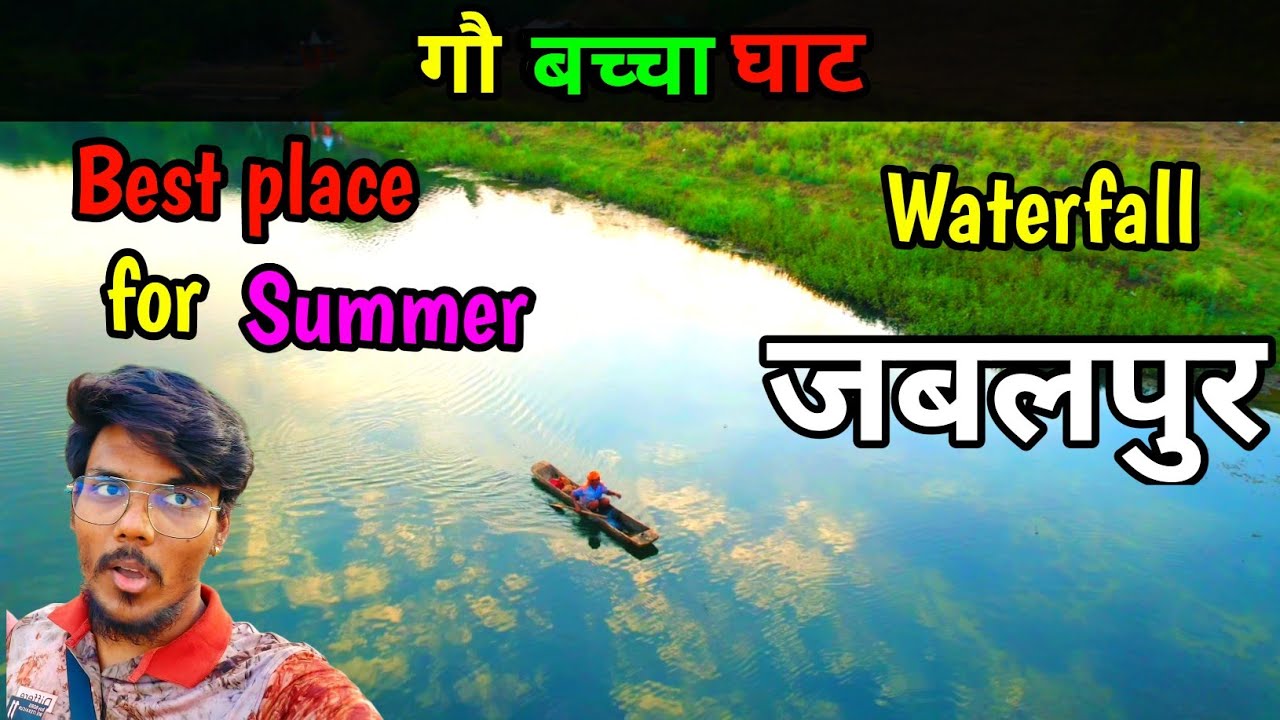 Gau baccha ghat hidden Picnic place Jabalpur | 