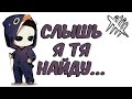 Dead by Daylight ИДЕМ ИСКАТЬ ЗАДНИЦЫ!