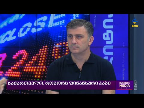 ტრასტი და ბიზნესის წარმოება