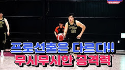 동아리농구방 - YouTube 동아리농구방 - Youtube