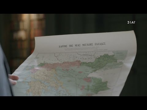 Βίντεο: Τι ήταν η Σουδηνία και γιατί ήθελε η Γερμανία να την προσαρτήσει (5 βαθμοί);