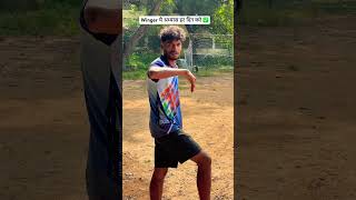 Football Training | Winger Tips | Minj Football #shorts #viral #football #indiafootball #youtube