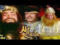 Alif Laila | अरेबियन नाइट्स की रोमांचक कहानियाँ | Episode-143 | Online Dhamaka YouTube