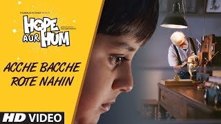 Acche Bacche Rote Nahin Video Song | HOPE AUR HUM | Naseeruddin Shah| Sonali Kulkarni | SONU NIGAM