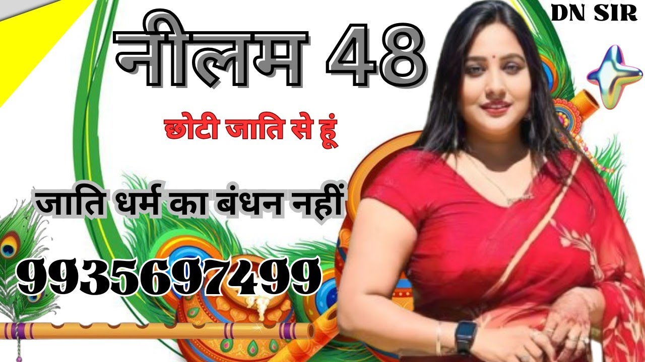 || बड़ोदरा सिटी से रिश्ता || दूसरी शादी के लिए अर्जेंटली रिश्ता चाहिए || #rishton ka junction #rista