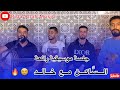 إيميك نومارك ديمدوكالنغ هاتي الدوا نتماضونت