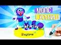 Сделала МОПСА ГУСЕНИЦУ из Poppy Playtime ХАГИ ВАГИ 😱 Моя Коллекция Фигурок Поппи Плейтайм 3D Ручкой