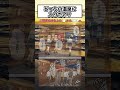 どっちの温泉に 入りたい？ #漫画 #アニメ #anime #漫画紹介