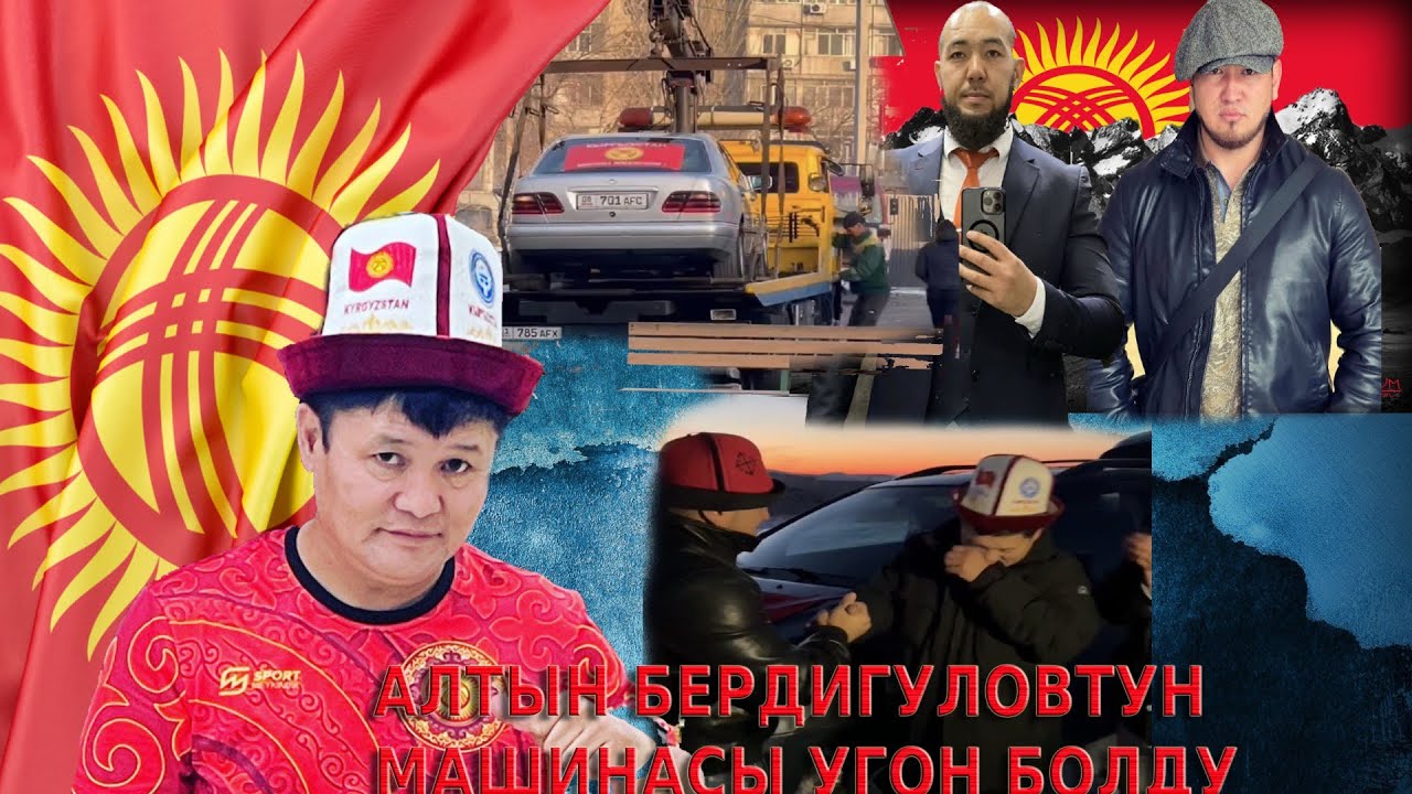 Алтын авто карбышева