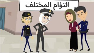 كوميدى طحن وكوميدى جدا