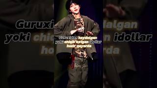 Guruxdan haydalgan yoki chiqib ketgan idollar hozir qayerda #kpop #uzbsub #shorts #kim_jiwoo