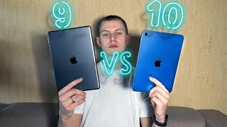 iPad 9 VS iPad 10. Какой iPad купить в 2024 году?