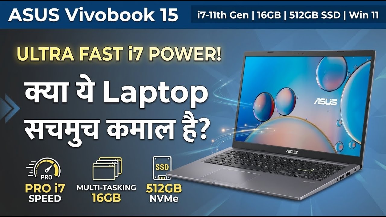 ☆高性能☆ASUS VIVO i7/メモリ 16gb/SSD512/WIN11-Ado ブルーローズ