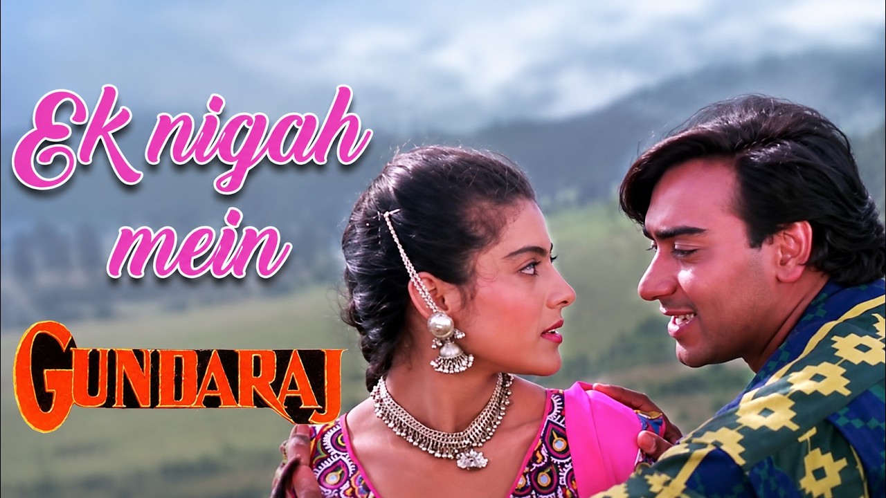 Ek Nigah Mein - LYRICAL VIDEO | Gundaraj | Ajay Devgan \u0026 Kajol | 90s Romantic Song