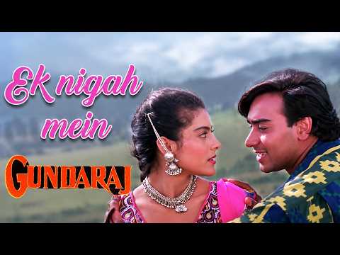 gundaraj movie song download pagalworld