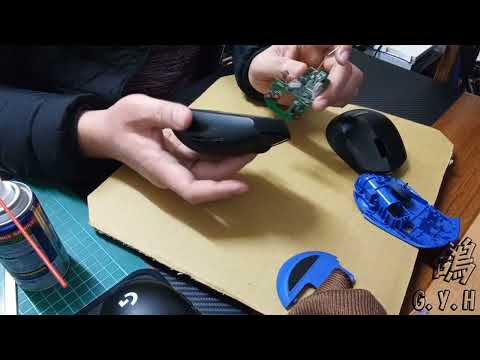 羅技 M331滑鼠維修~滾輪失效~~