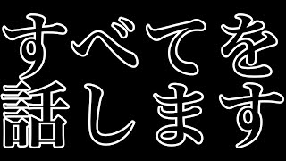 【雑談】2週間ぶりですね【猪鹿月牡丹/VTuber】