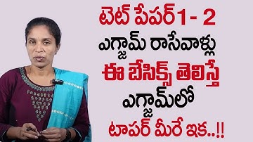 Deepika :TS&AP Tet Aspirants Important Questions | TET Previous Paper 2024 Maths Question Paper| STV