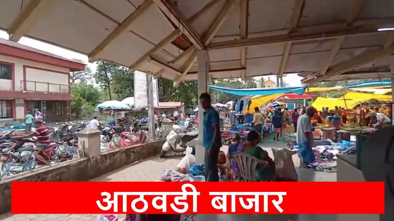 Goa Sunday Shopping in Market Cuncolim South Goa (read description) 