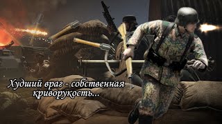 Раковый Корпус идет в атаку! - Heroes and Generals