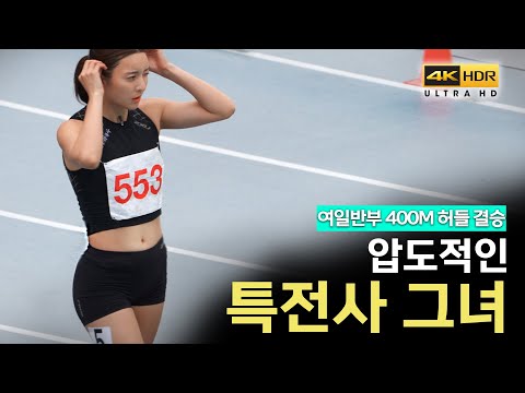 더 뛰어난 피지컬로 돌아온 특전사 그녀! 이번에도 압도적인 실력!👍#김지은#오세라#김태연