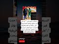 ساديو ماني ي فضح فساد الكاف ما حدث غير مقبول ويضر نزاهة كرة القدم الأفريقية ساديو ماني ي فضح فساد الكاف ما حدث غير مقبول ويضر نزاهة كرة القدم الأفريقية