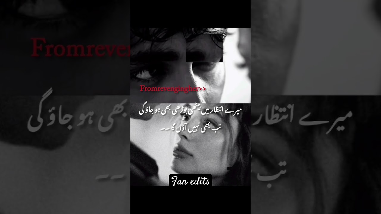 The Qais Kambeer Bismil by Mehrunnisa Shahmeer #bismil #novelist #lovestory #urdunovels #nemrahahmed