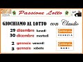 Le mie previsioni lotto di fine anno, in bocca al 🐺 - 🔝🔝 LA TOP AMBATA RIPETENTE DI BARI 🔝🔝