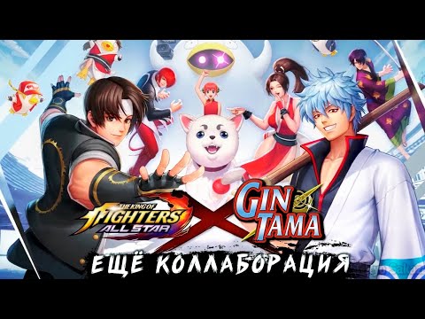 Video: Yatagarasu, Ex-sviluppatore Di King Of Fighters, Arriva Su Vita