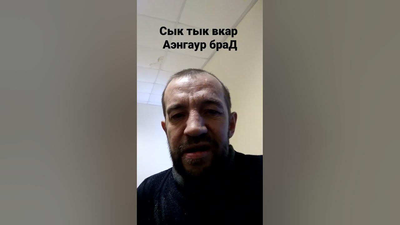 Сыктывкар андеграунд брат - YouTube