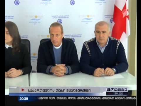 სპორტკომპლექსი \"ოლიმპიკი\" წყალბურთელთა ტურნირს მასპიძნლობს