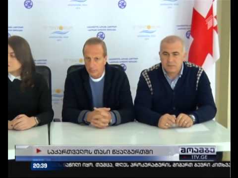 სპორტკომპლექსი \'ოლიმპიკი\' წყალბურთელთა ტურნირს მასპიძნლობს