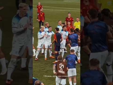 Tempers boil over in England vs Spain U21 Euro final #fight