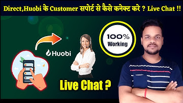 How to Live Chat With Huobi Customer Support ✔ on 2FA and GA Problem ? 100% Working Live Example✅ !!