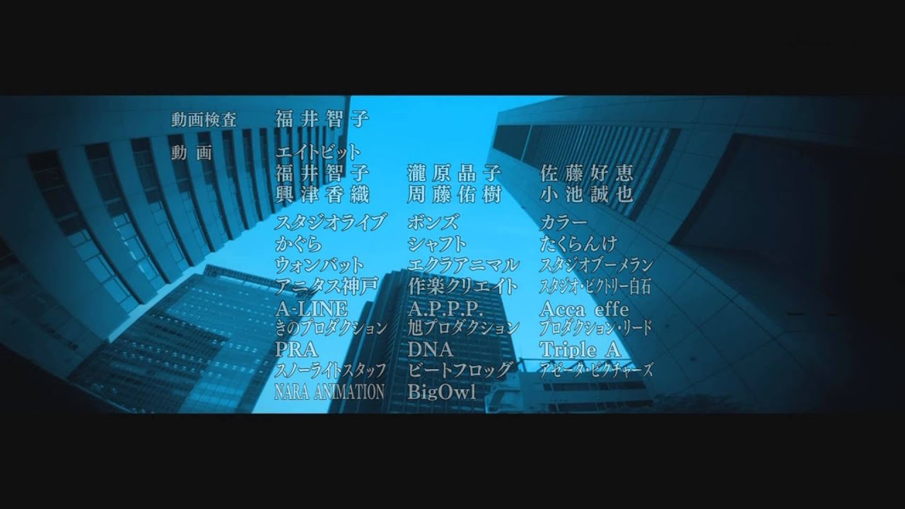 Anime Music Spotlight Tokyo Ravens Kimi Ga Emu Yuugure The Geek Clinic
