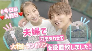 庭遊びのアイデア。子供と簡単に楽しめる!お庭の使い方