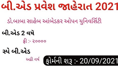 bed notification 2021,bed apply 2021,BAOU bed apply 2021