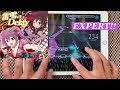 【ナナオン】雷鳴のDelay〔EXPERT〕Lv4.7 フルコンボ!!手元!