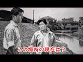 1958年【飯田町駅】【千代田区飯田橋】東京のこの場所を探してみた!川の先には鉄道橋と橋が見えており、左奥には貨物駅?も見えております。【映画ロケ地】【春日八郎】【青山恭二】