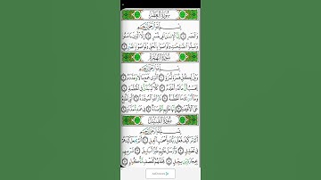 سوره العصر وسوره الهمزه وسوره الفيل