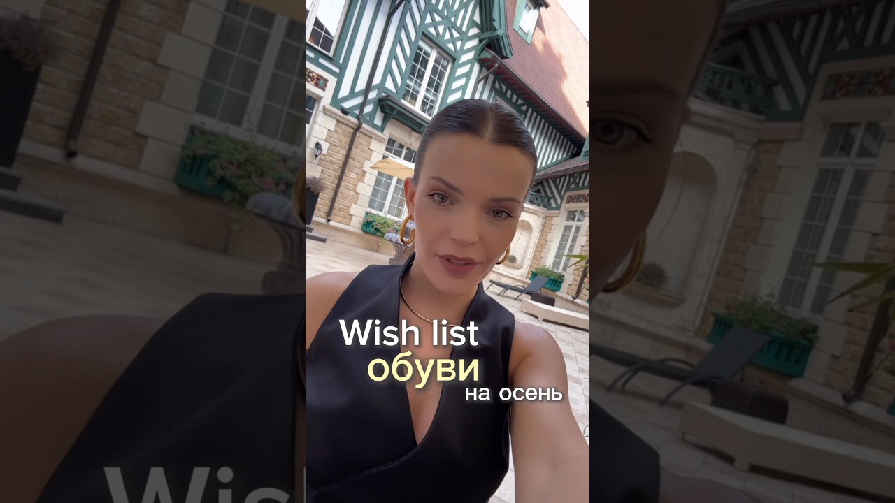 Сохраняй идеи✅ 