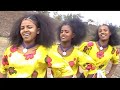 Seyuom Moges - ስዩም ሞገስ- Gumaye - ጉማዬ (Official Video) Mp3 Song