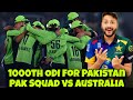Pakistan ODI Squad vs Australia! Big Changes! Fakhar &amp; Saim Out! Babar In &amp; Rizwan Dropped