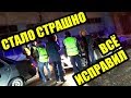 #7 | ТЕХОСМОТР И РЕМОНТ НА ДОРОГЕ ПОД СТРАХОМ ОТВЕТСТВЕННОСТИ | ОПЕРАЦИЯ ПО СЛЕЖКЕ ПРОВАЛЕНА